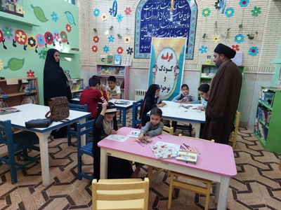 بازدید