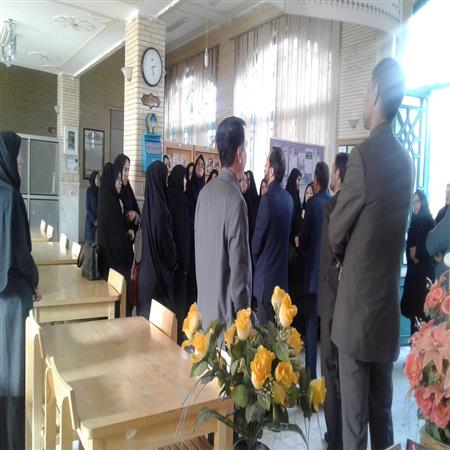 بازدید